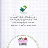 بهترین داستان های تصویری هتی پک